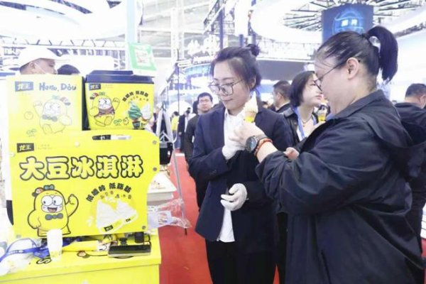 高声誉网络配资平台 北林区农特产品精彩亮相第三十四届哈洽会
